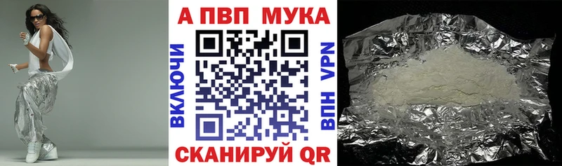Alpha-PVP СК КРИС  Талица 