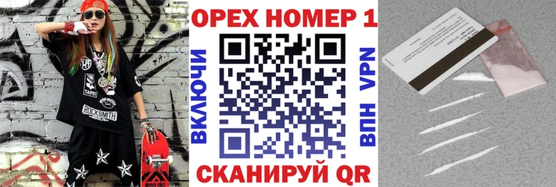 МЕГА ТОР Талица COCAIN VHQ