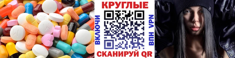 Ecstasy XTC  где продают наркотики  ОМГ ОМГ зеркало  Талица 