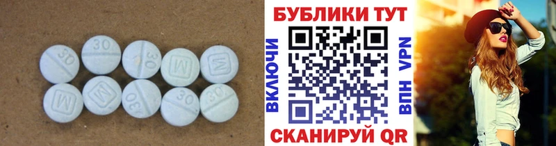 Экстази таблы Талица