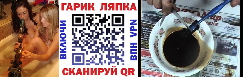 ГАШИШ убойный  дарк нет клад  Талица 
