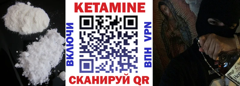 это клад Талица КЕТАМИН ketamine
