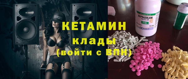 ПСИЛОЦИБИНОВЫЕ ГРИБЫ Наволоки