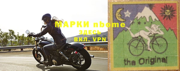 кристаллы Абдулино