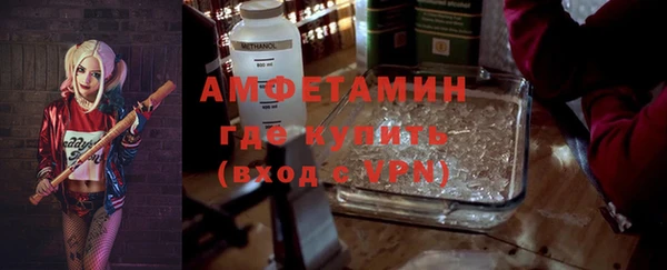 кристаллы Абдулино