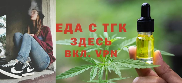 меф Абинск