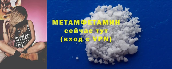 кристаллы Абдулино