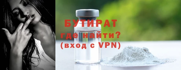 марихуана Навашино