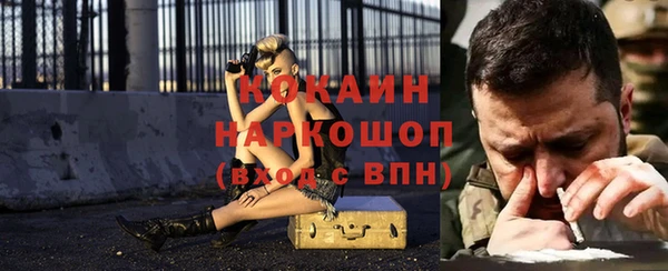 меф VHQ Абаза