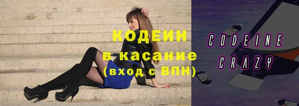 меф Абинск