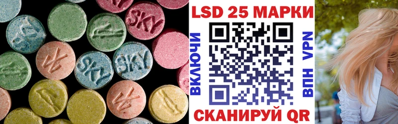 Лсд 25 экстази ecstasy купить наркотики сайты Талица