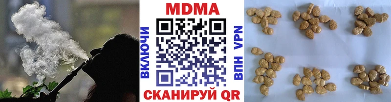 МДМА crystal  KRAKEN вход  Талица 