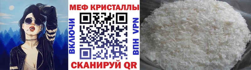Мефедрон mephedrone  блэк спрут зеркало  Талица 
