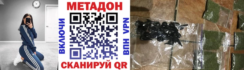 МЕТАДОН VHQ  купить закладку  Талица 