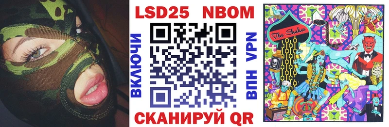 Марки NBOMe 1500мкг  купить  сайты  Талица 