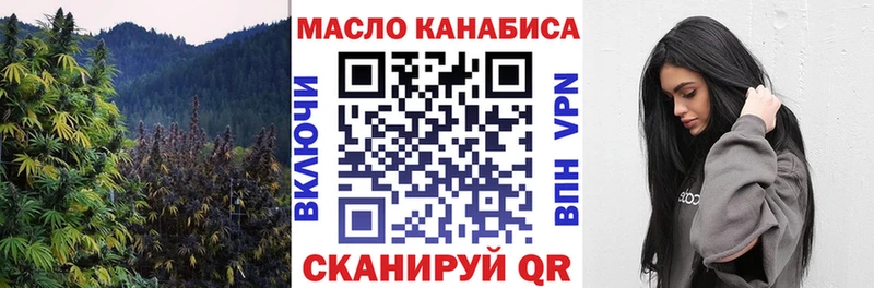 ТГК вейп с тгк  Талица 